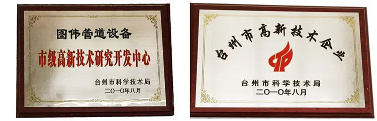 pintu 4