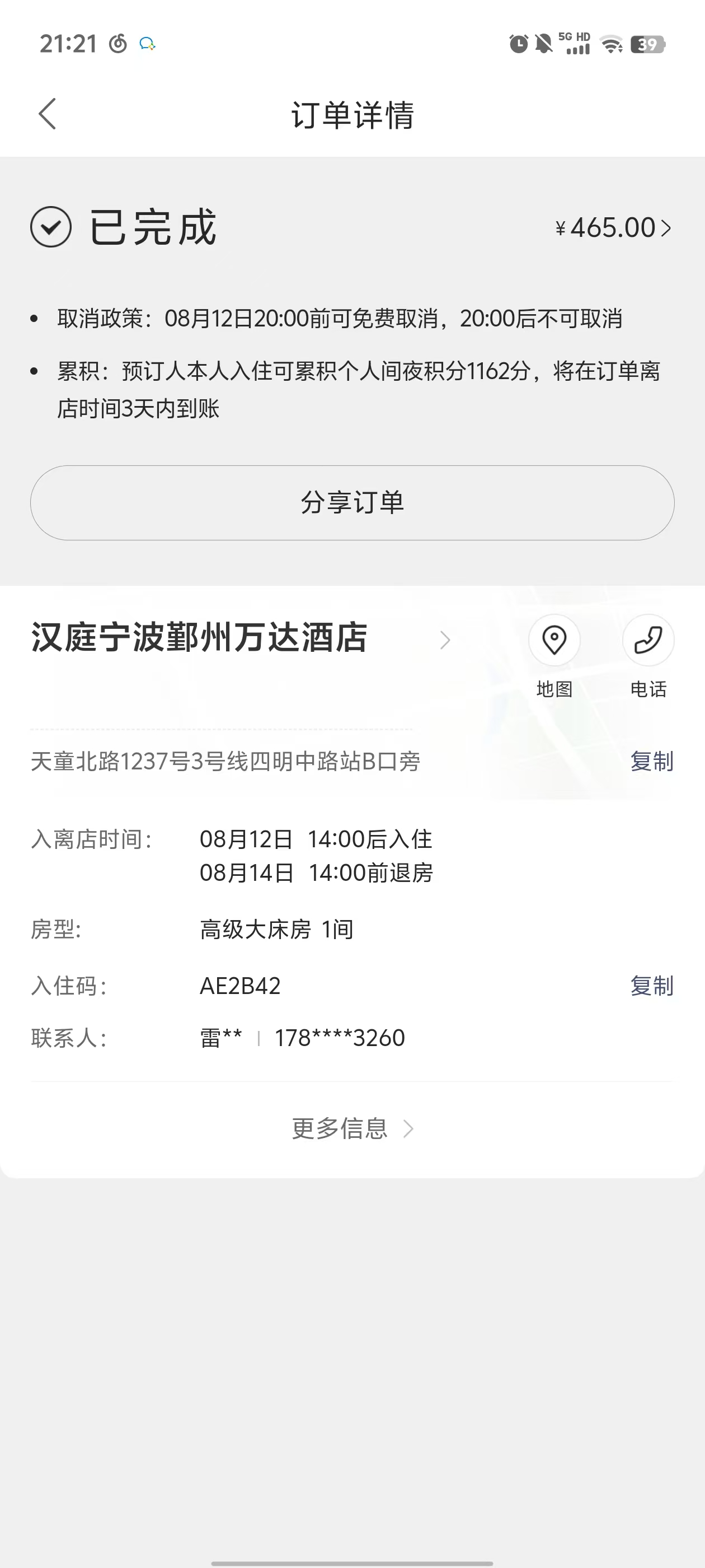 d64e4f12-c4ad-4978-952f-26cce34013e9